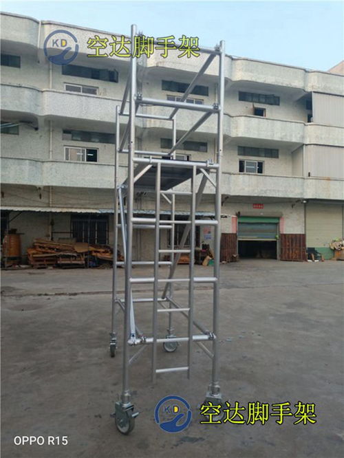深圳羅湖雙寬式鋁合金腳手架出租,空達鋁合金建筑腳手架廠家直供