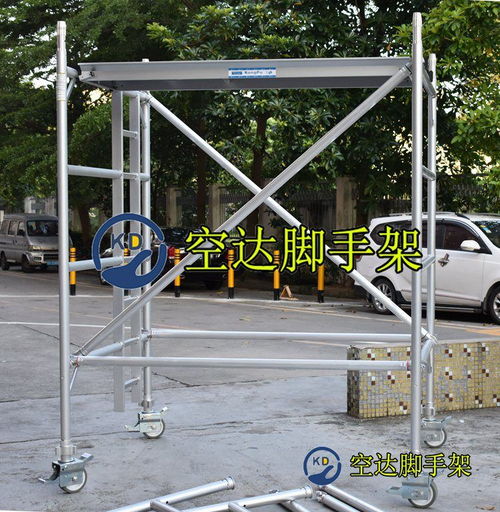深圳空達(dá)鋁架腳手架出租 活動(dòng)鋁合金腳手架2米高空移動(dòng)鋁腳手架