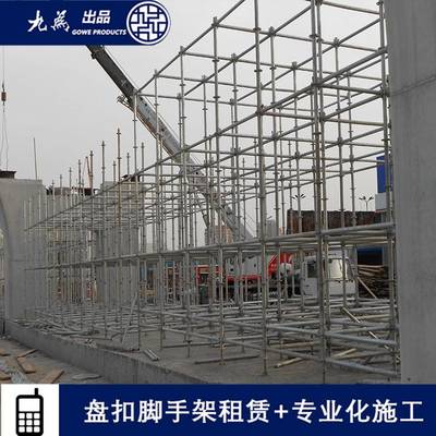 【杭州盤扣腳手架施工 圓盤腳手架 成本低效益高圖片】杭州盤扣腳手架施工 圓盤腳手架 成本低效益高