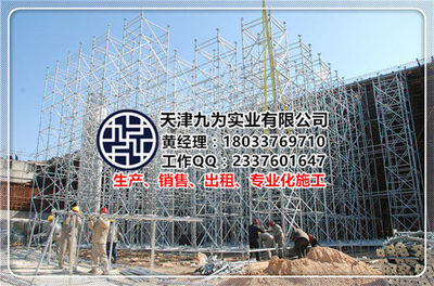 煙臺(tái)盤扣腳手架廠家煙臺(tái)盤扣腳手架出租