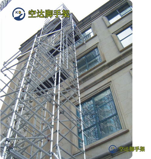 深圳鋁合金腳手架出租,空達(dá)鋁合金建筑工程腳手架廠家,送貨快