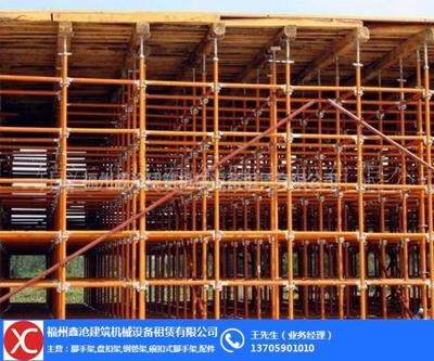 福州盤扣腳手架_福州盤扣腳手架價(jià)格