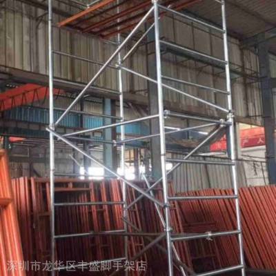 龍華新區(qū)大浪門式活動(dòng)腳手架租賃價(jià)格