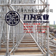 2018年整體提升腳手架采購 批發(fā)價(jià)格