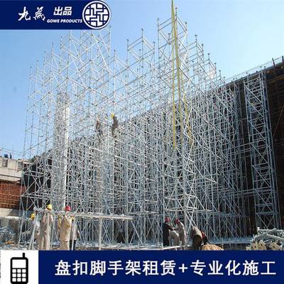 【北京盤扣腳手架專業化施工 圓盤腳手架 拆裝靈活圖片】北京盤扣腳手架專業化施工 圓盤腳手架 拆裝靈活