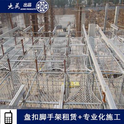 揚州盤扣腳手架出租 圓盤腳手架 承載力大安全可靠