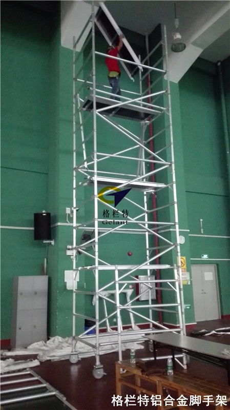 高空鋁合金腳手架出租,廣州多功能鋁合金腳手架,活動(dòng)平臺(tái)腳手架