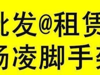 圖 西安周邊租賃腳手架 批發銷售腳手架廠家直銷 西安租賃