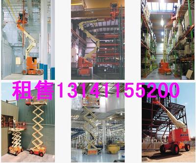 許昌38米高空作業車出租 40米高空作業平臺租賃