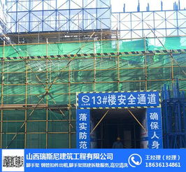 山西爬架租賃 山西爬架 山西瑞斯尼腳手架租賃