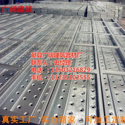 建筑鋼跳板 廣闊建筑可定制 在線咨詢 莆田鋼跳板