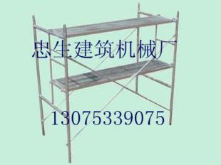 供應(yīng)白山市路達(dá)630型電動(dòng)吊籃腳手架_機(jī)械及行業(yè)設(shè)備_世界工廠網(wǎng)中國(guó)產(chǎn)品信息庫(kù)