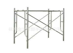 門式活動(dòng)腳手架